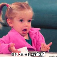 Не переживай, пап