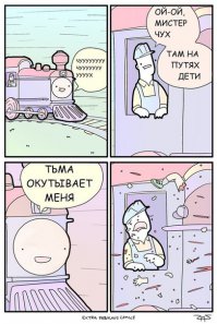Черный юмор