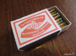 Как в том древнем анекдоте:

"Балабаново? Дафай - дафай!"