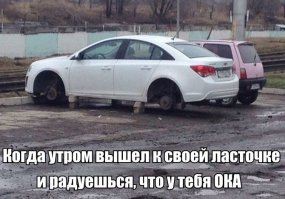 Я бы добавил...Розовая Ока...