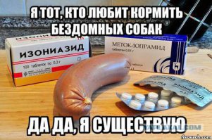 Очень приятно, меня зовут Александр...А это - твоим кабысдохам на ужин.