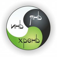  Обои на рабочий стол по Фен-шуй, привлекают благоприятную энергию 