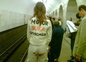 Модные люди в метро: осторожно, здесь может быть ваша фотография!	 