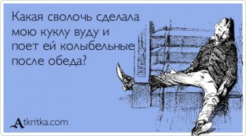 12 вещей, которых вы не знали о религии вуду