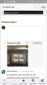 Коментарии в Избранное