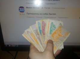 Во, нашел у себя в закромах, вроде еще живые, но на некоторых сгибы действительно в плачевном состоянии.