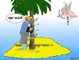 Тест: Вы гей или натурал? (9 вопросов)