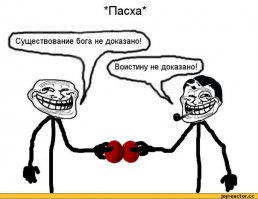 Пасха! 83% читателей Фишек пропустит данный пост и не сможет удивить своих близких в этот праздник