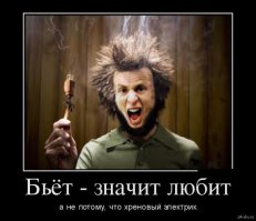 Чудо-электрик