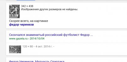 81 год легендарному обществу "Спартак"