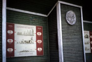 показалось: Обменник