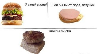 Хот-доги - еда распространенная по всему миру