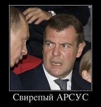 Российские "Защитники"