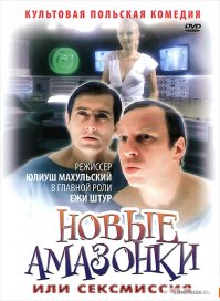 Абсолютные лидеры зарубежного проката в СССР