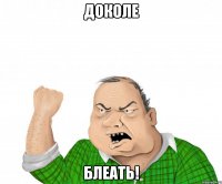 Сколько можно уже Волочкову постить?!