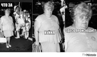 Подборка фотографий, на которых непонятно что вообще происходит