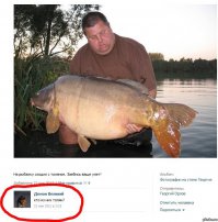 С рыбалки