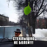 Что каждому пора брать на заметку? 