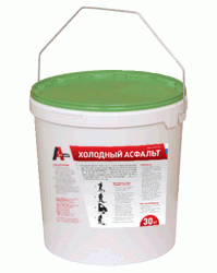 Правильно, нужно обязать водителей в аптечке ведро асфальта возить. А то ездють всякие, дороги портють))