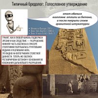 >>>ну качнул он
Я  вапще-то сам делаю))) Учитывая, сколько я поездил по Египту — материала предостаточно))