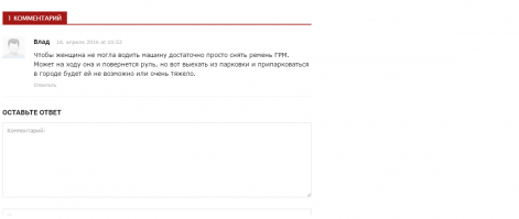 Шиканули на всю катушку, или Красиво жить не запретишь