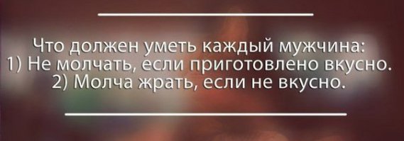 Смешные комментарии из соцсетей