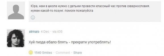 Кажется я знаю фамилию Юрия, и фамилия та Хой)))))