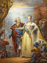 19 апреля 1783 года издан манифест о присоединении Крыма