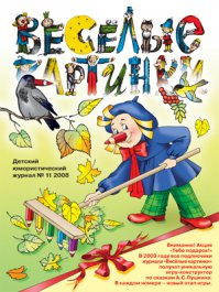 Юмор картинка