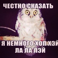 Анастасия Волочкова искупалась в купели в стрингах и уггах