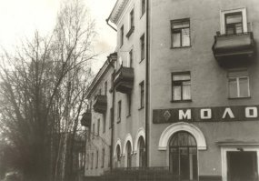 Ул Калинина