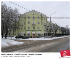 Ул Калинина