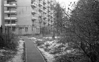 Сзади фотографа парк Дубки.А впереди на фото сейчас отель Дубки.