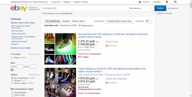 Все это на ebay дешевле в разы