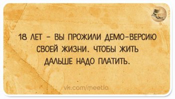 Картинки с надписями
