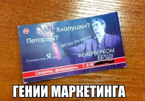 Картинки с надписями