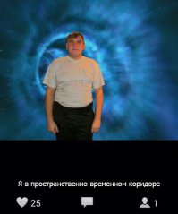 Он в коридоре, а чего добился ты?