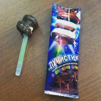 Эммм, а ничего не будет от этой палочки? Там же эта штука светящаяся токсичная наверное