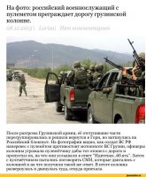 Уставший отступать