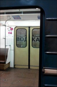 А тут где человек?! Или он человек-невидимка?!!!