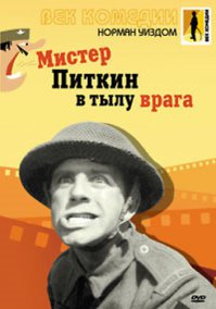 Абсолютные лидеры зарубежного проката в СССР
