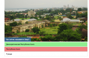 для меня это было открытием , зря атлас скурил...