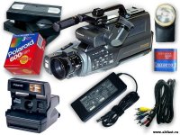 это он тоже с собой носит?