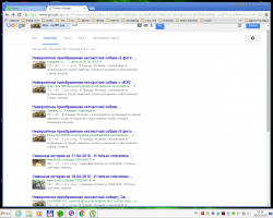 Необычайно "свежий"  пост! Правда на фишках он уже был буквально на днях. Ну а так Гуляет уже давно с Триникси на ЯП ну и по кругу.