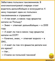 Смешные комментарии и высказывания из социальных сетей
