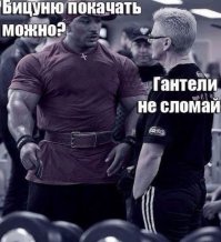 Наш Миша вообще красавчик !