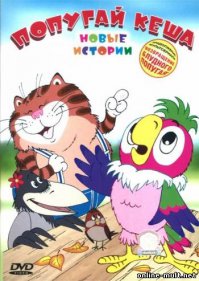 Лучшие советские мультфильмы