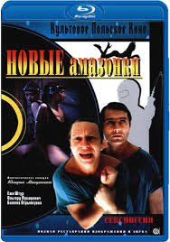 Абсолютные лидеры зарубежного проката в СССР (3 часть)