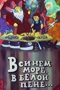 Лучшие советские мультфильмы