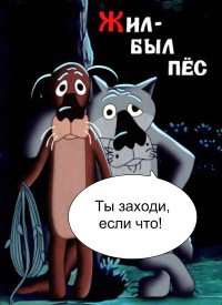 Лучшие советские мультфильмы